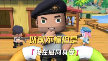 那些以前不懂的反派操作，现在感同身受！