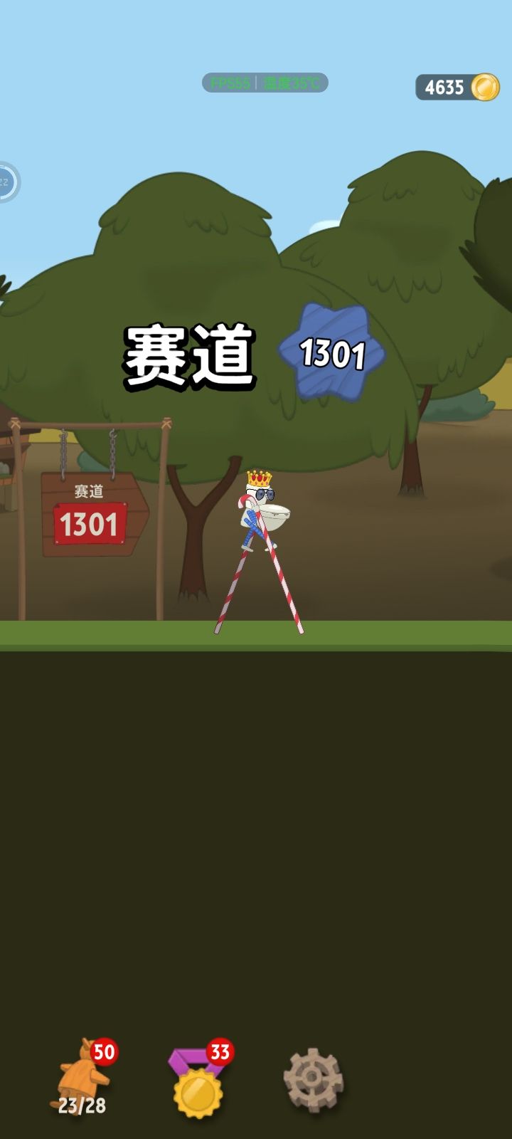 受不了了,打了上千关,但是玩不了每日挑战截图