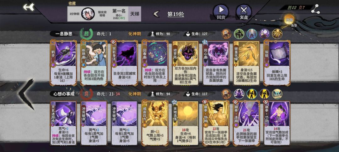 请问大佬们机缘牌怎么获得 1