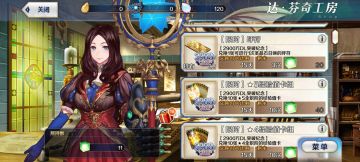 还差160绿方块，我总结了下面三种方案