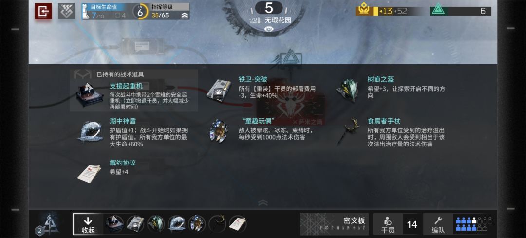 不懂就要问（萨米肉鸽） 2