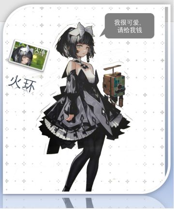 超可爱横💖板通关像素风动作手游:《火环》——#图文安利大挑战#