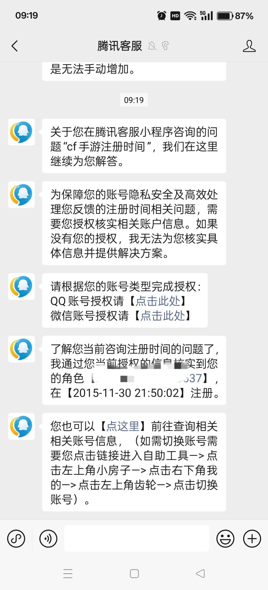 我这是几年老兵? 1