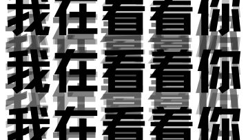 开发日志4 | meta爱好者的碎碎念