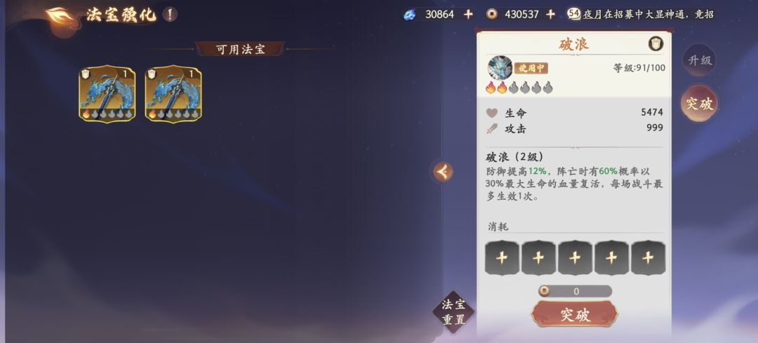 好玩爱玩 2