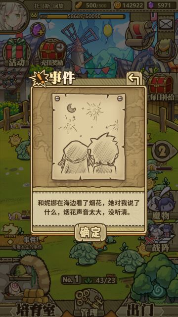 !!!∑(ﾟДﾟノ)ノ