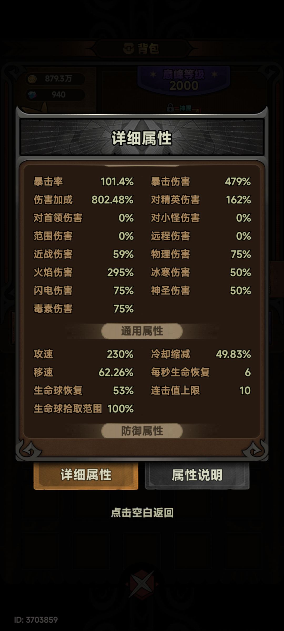 来人帮忙看看,还有啥改的。 11