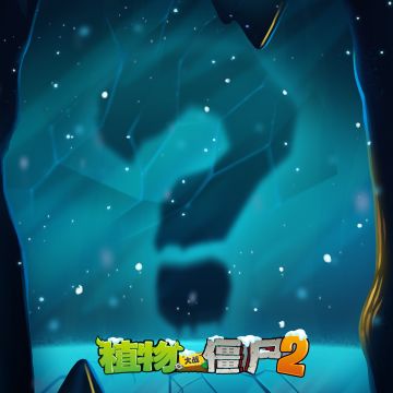 【全新秘境预告】