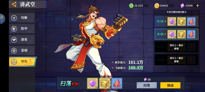 你出这让养拔刀千叶的谁能打过截图