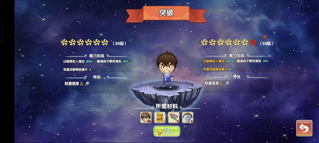 求助张春华满级专武钱阿旺的碎片怎么获得？ 3