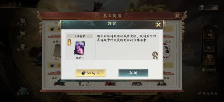 是不是明天可以白嫖一个皮肤截图