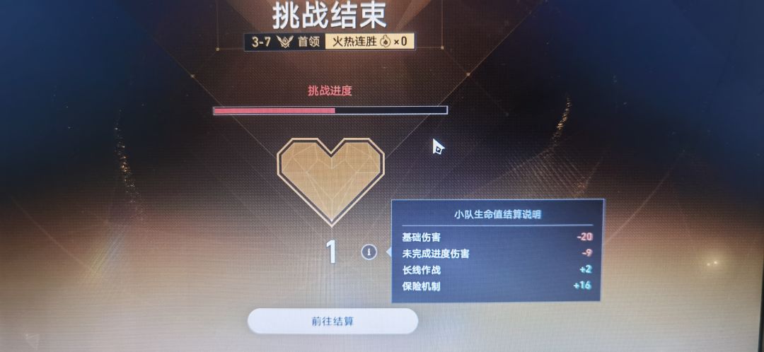 啊这… 2