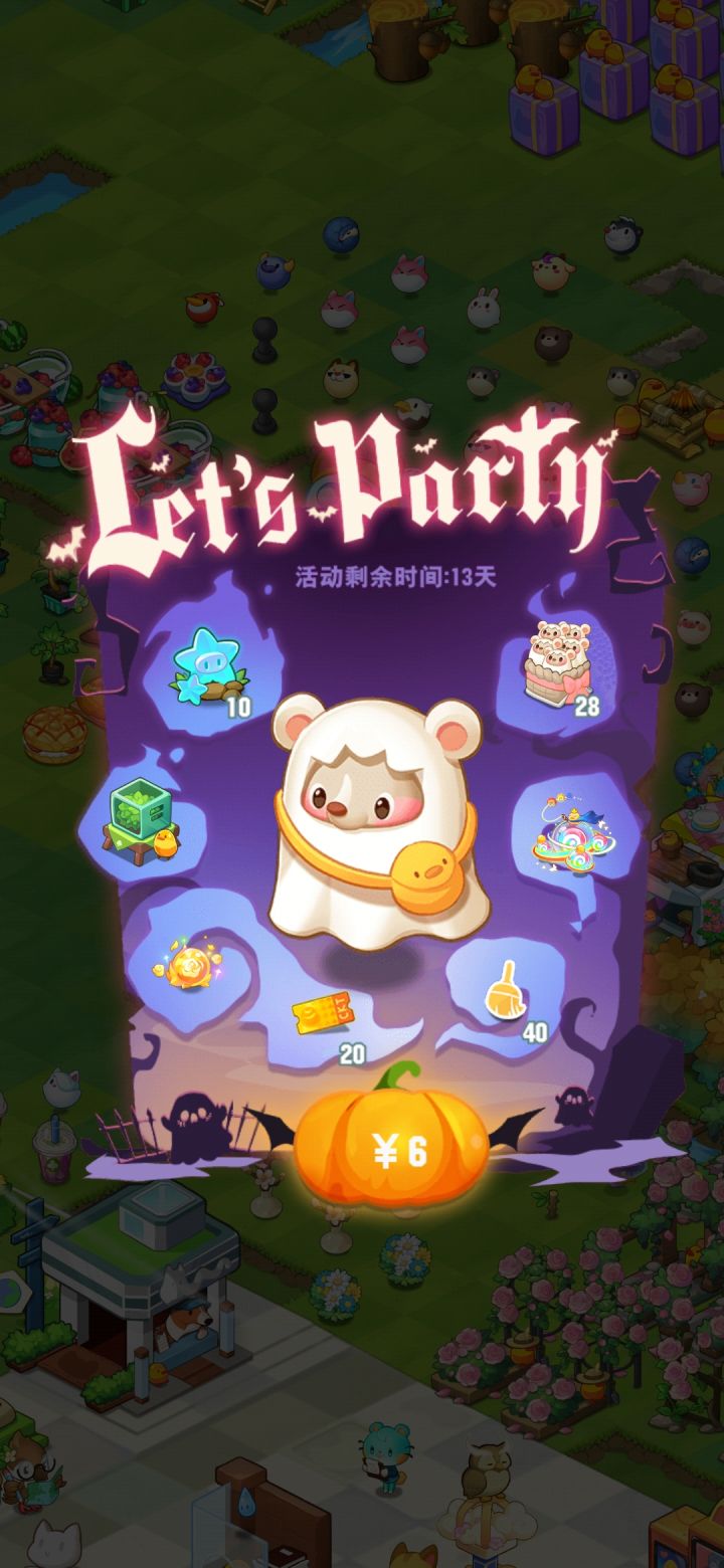 这个能不能满级啊截图