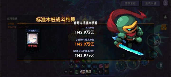 新木玩爽了截图