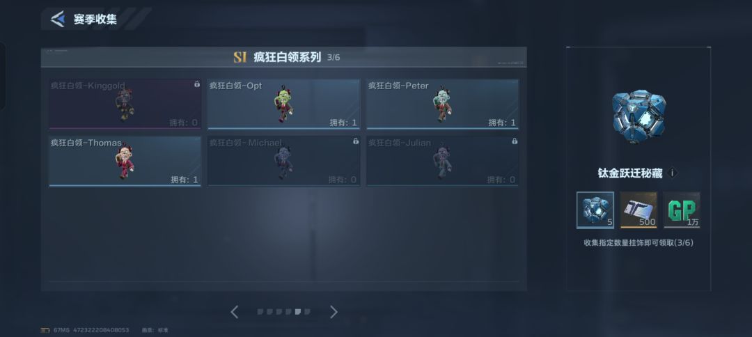动态图片 6