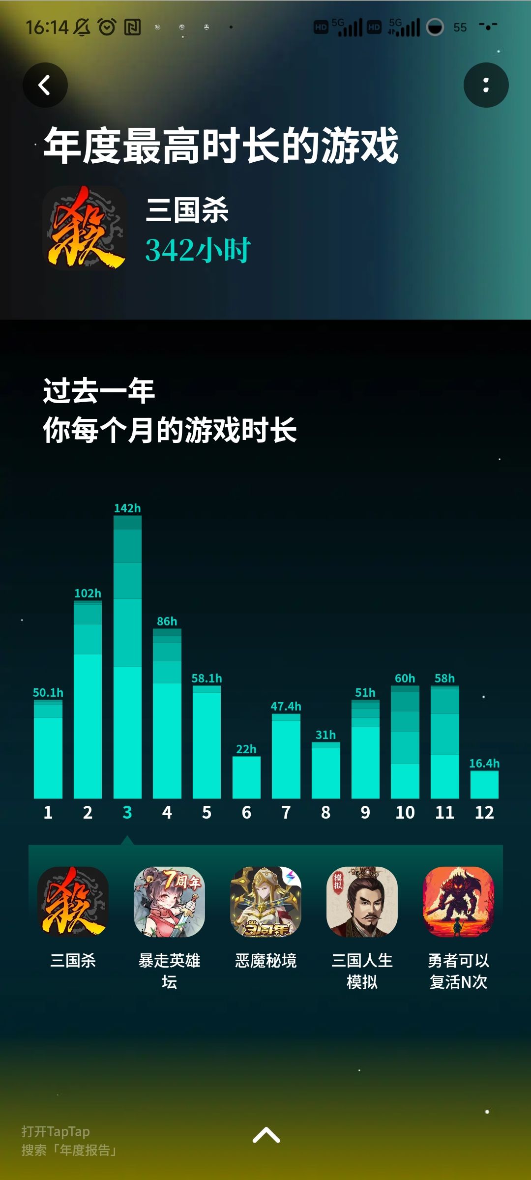这辈子有了 3