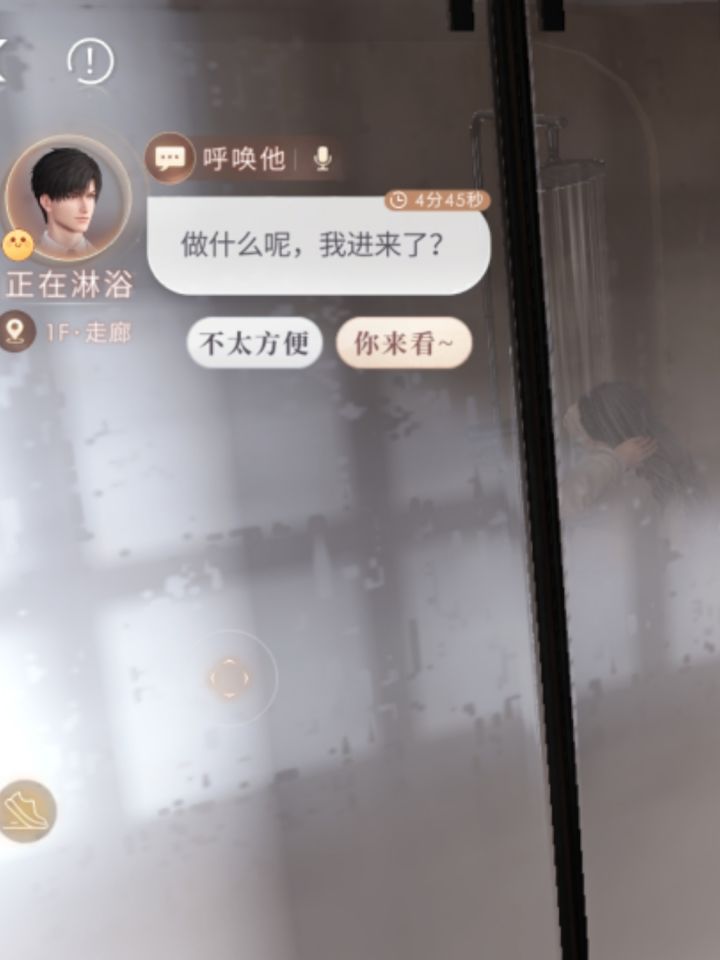 有点好笑截图