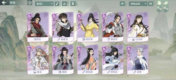 请问现在抽卡抽谁?玩哪个门派截图