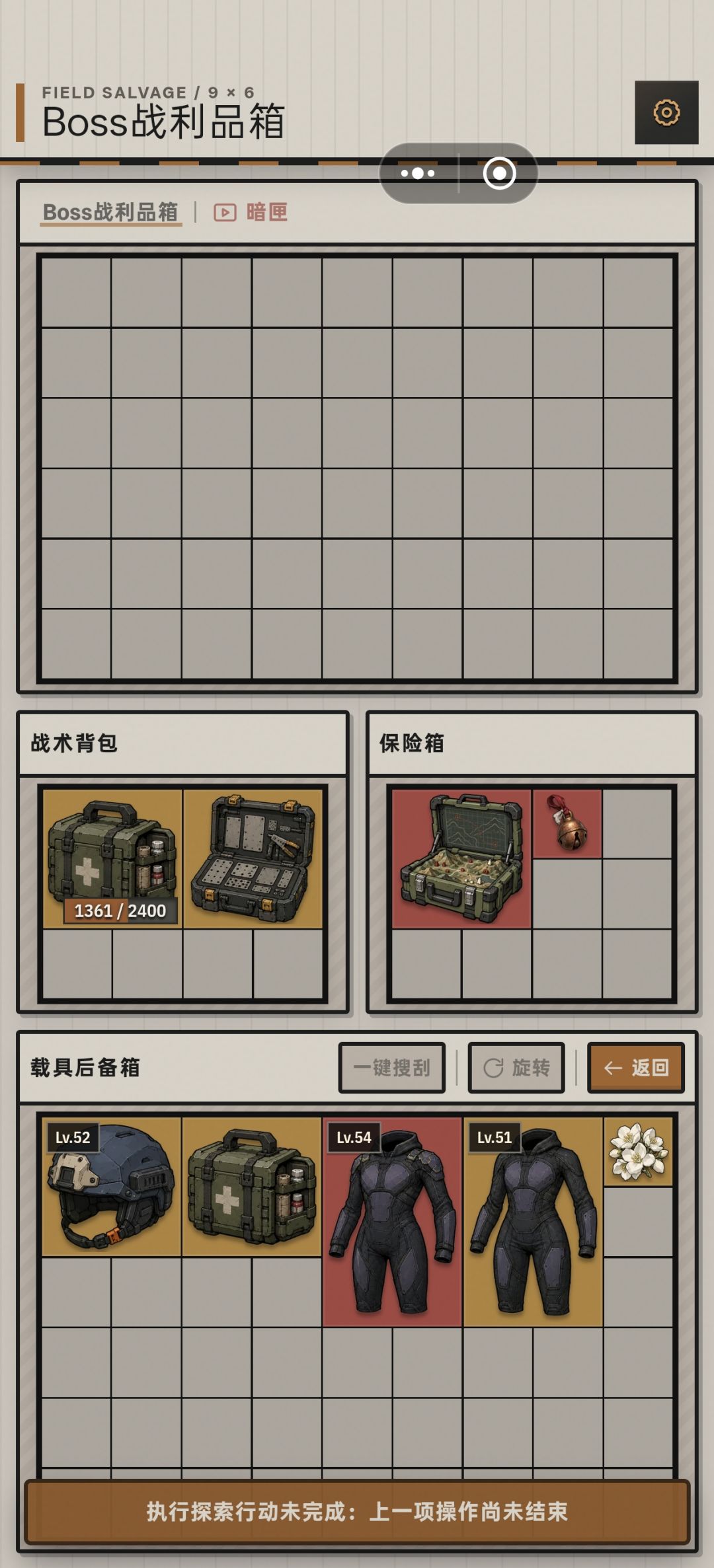 看完广告卡死了 1