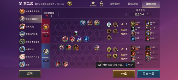 新人不懂就问截图