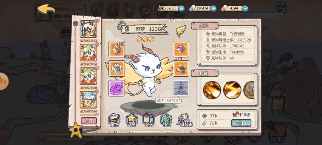 如何少走弯路 3