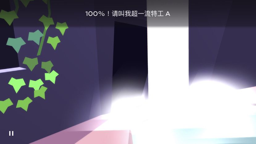 手动迁移账号~AgentA通关纪念 2