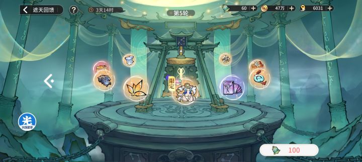 最后一层还要花钱无敌了孩子截图