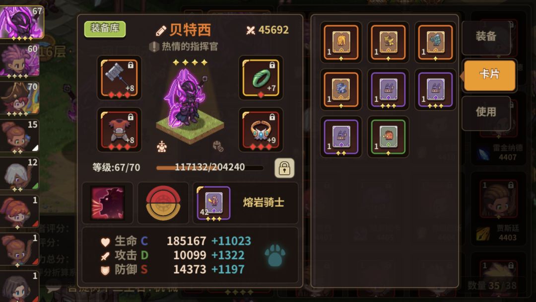 大佬帮忙看看接下来怎么走! 1