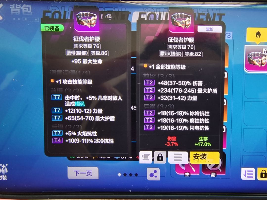 这伤害显示有问题吧 1