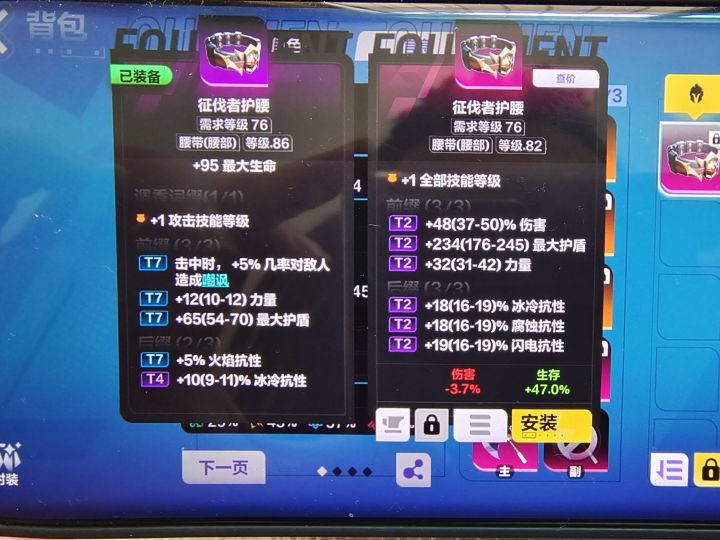 这伤害显示有问题吧截图