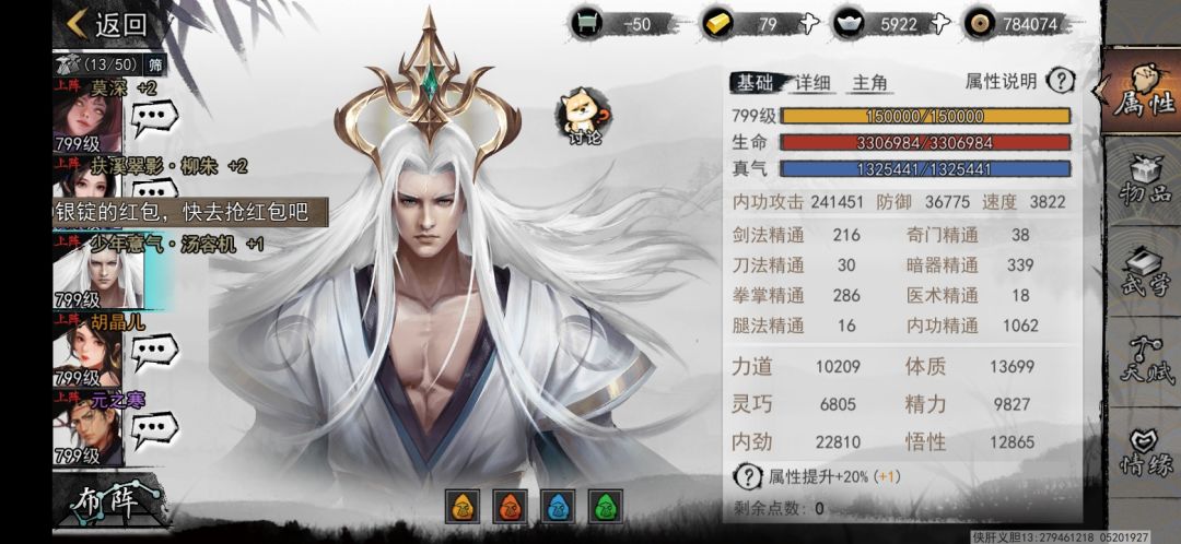 动态图片 3