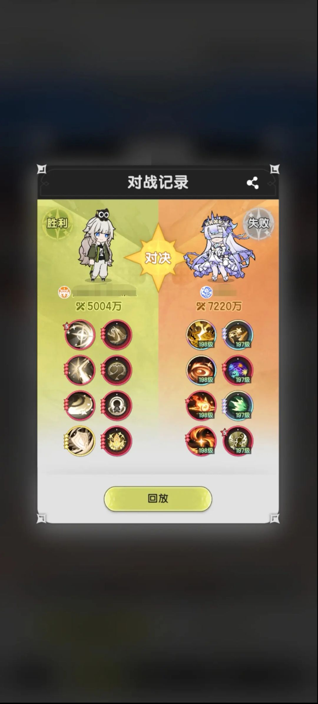 不知道术士还在坚持什么 2