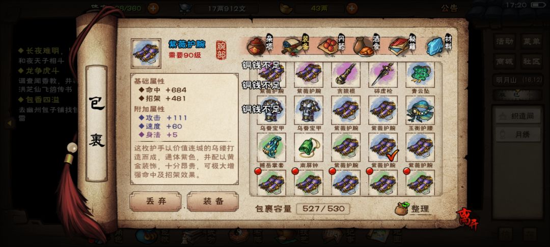 大佬们帮忙看下哪些可以打? 8