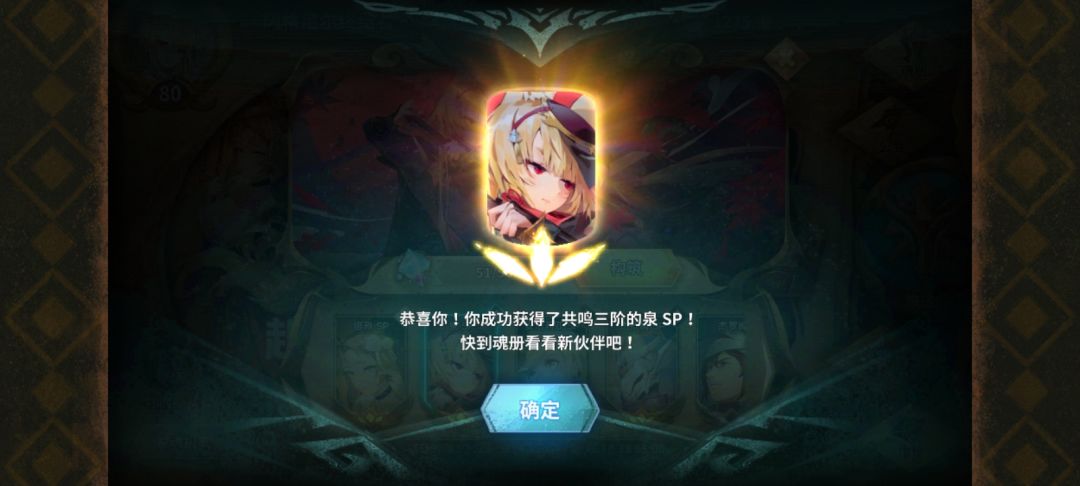 好好好 3