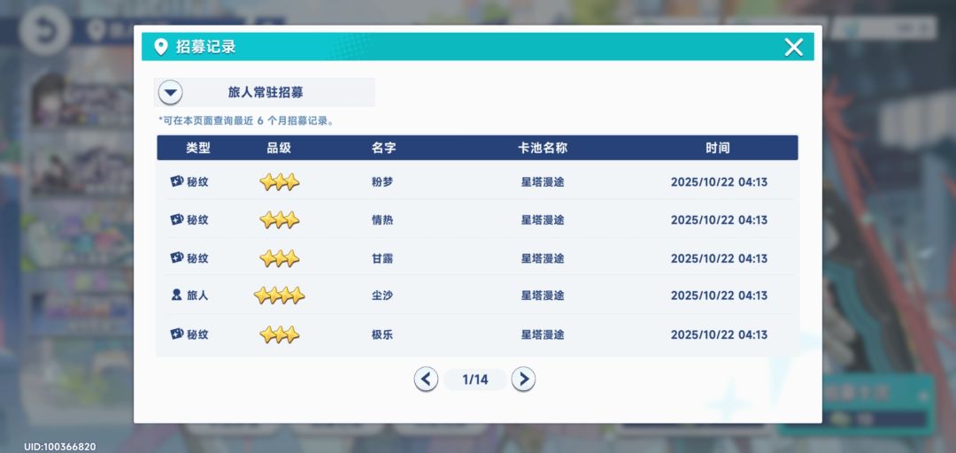 不知道该说什么 2