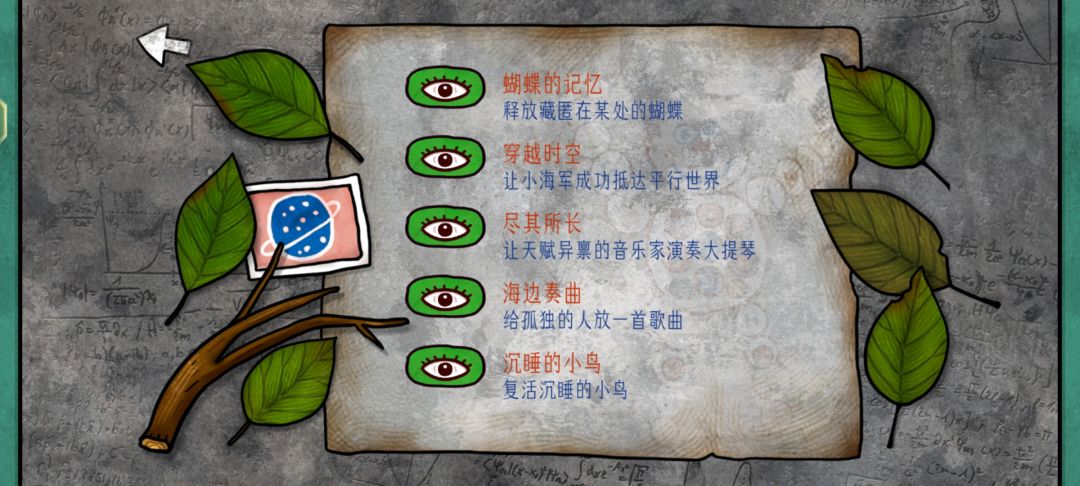 全成就解锁说说我的体验 1