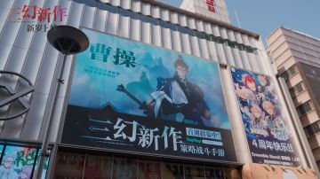 「双城联动，共启新章」|《三幻新作》