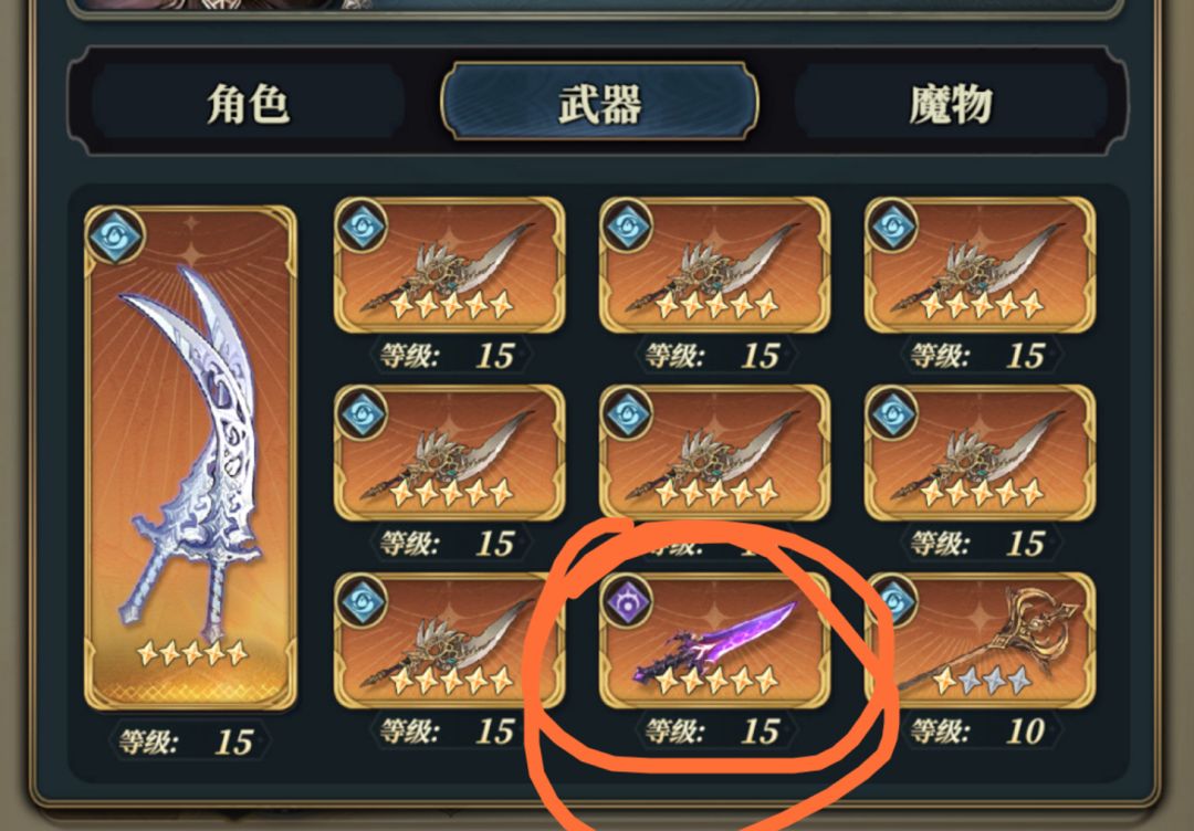 黑叔叔武器,不放在携带位,被动能生效吗? 1