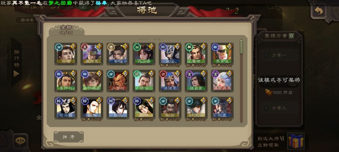 玩了一年,啥都没有,都不好意思说自己是v8 2