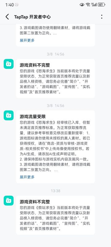 我必须把我的焚决交出来了。