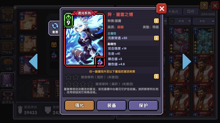 捡大漏了截图