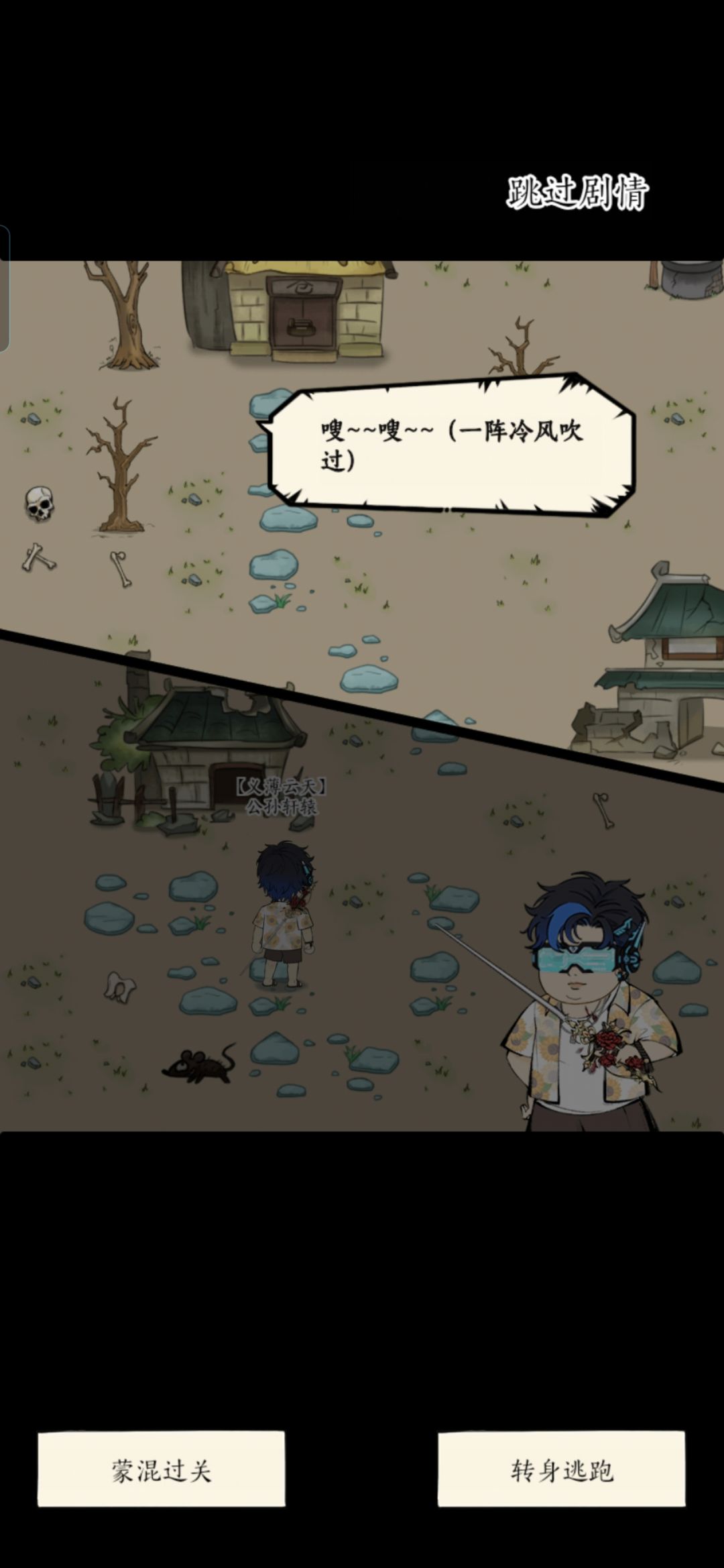 没特意刷,11点50遇到的,一紧张3次全用了 2