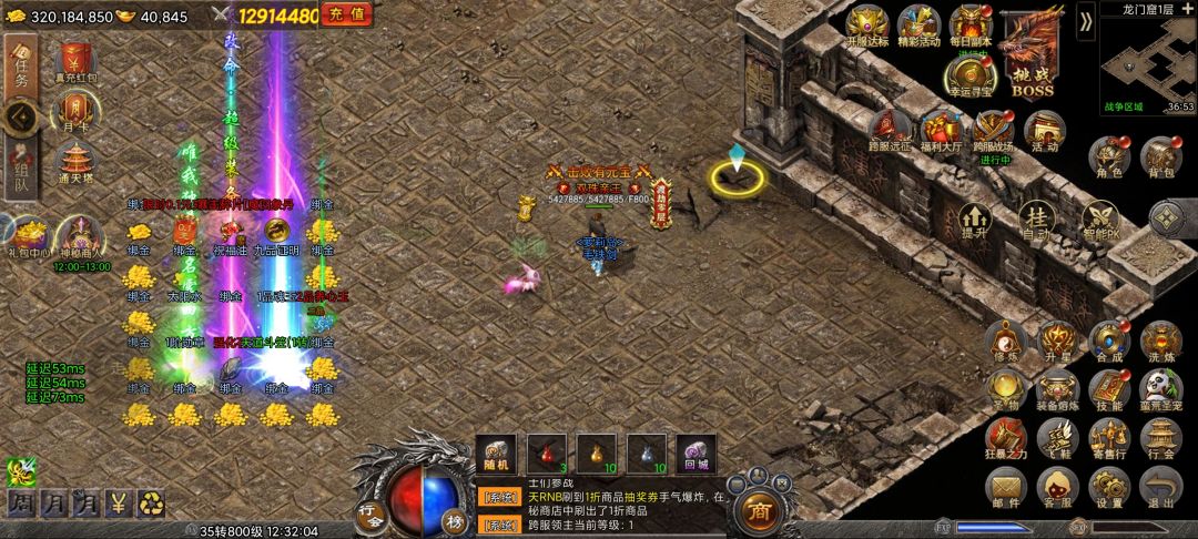 大战龙门石窟 1