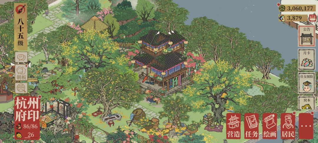 西湖十景差三景 4