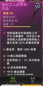火炬第二天进幽邃,到目前总结 1