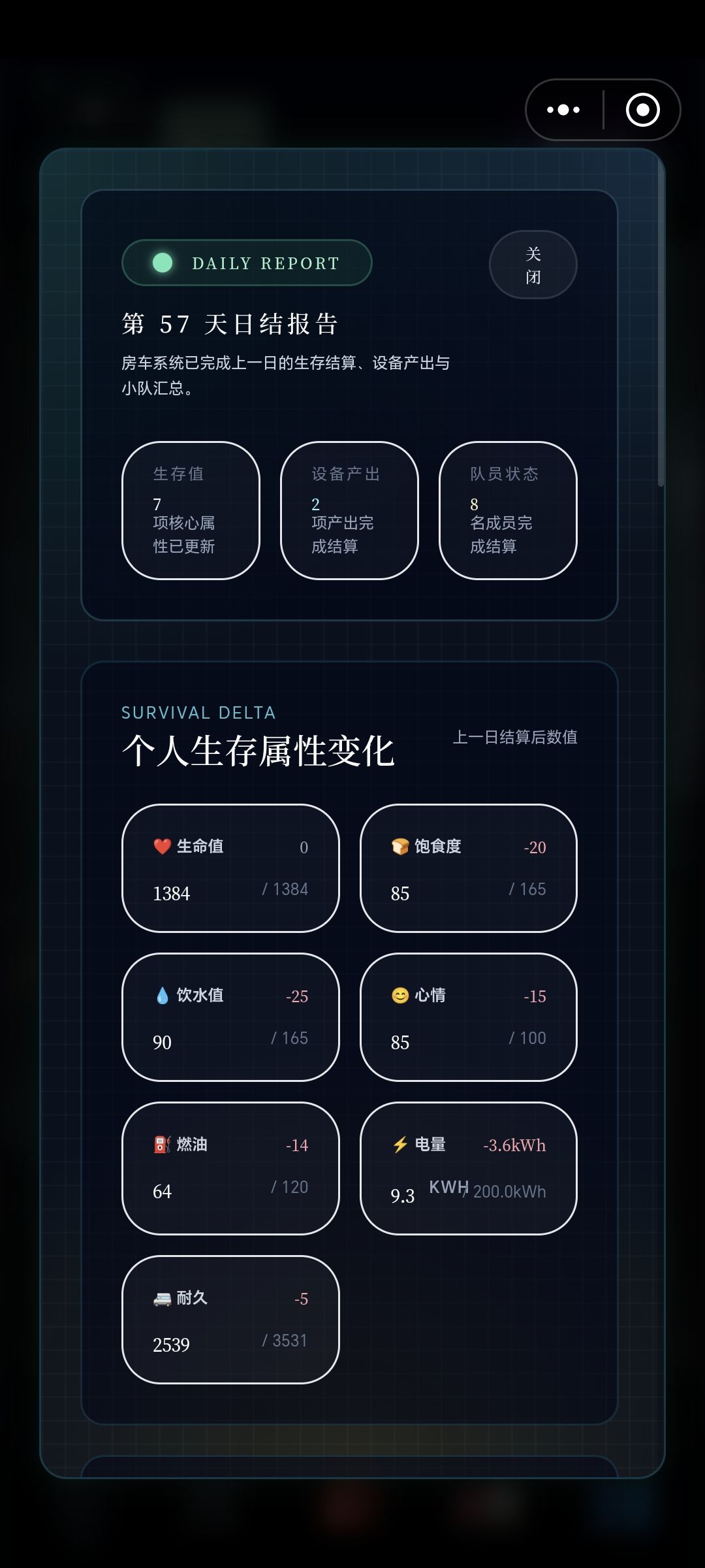 这个电力系统有问题吧 1