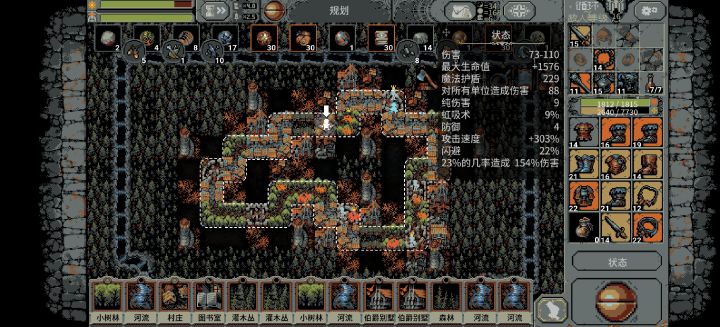 群伤是对的截图