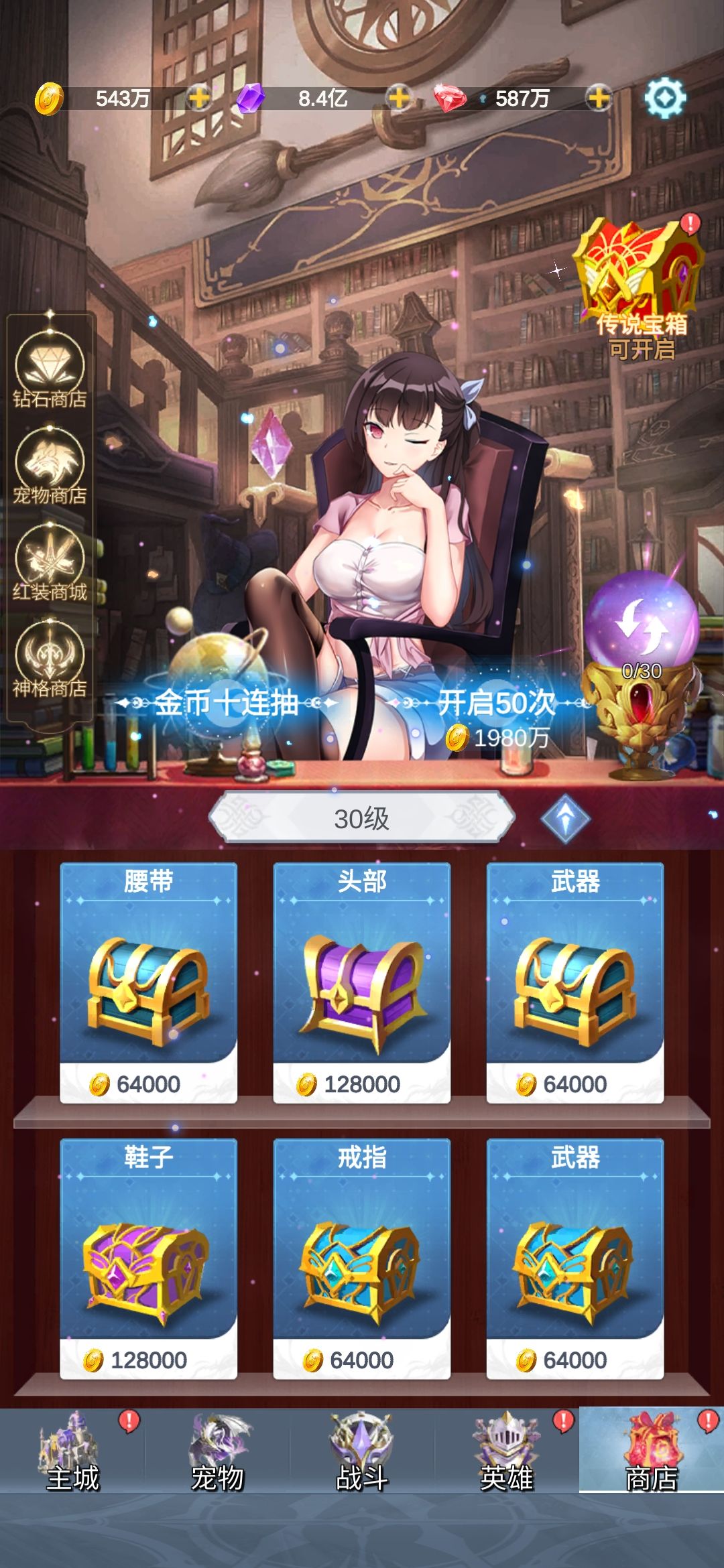 70w钻石 洗出锁血 1