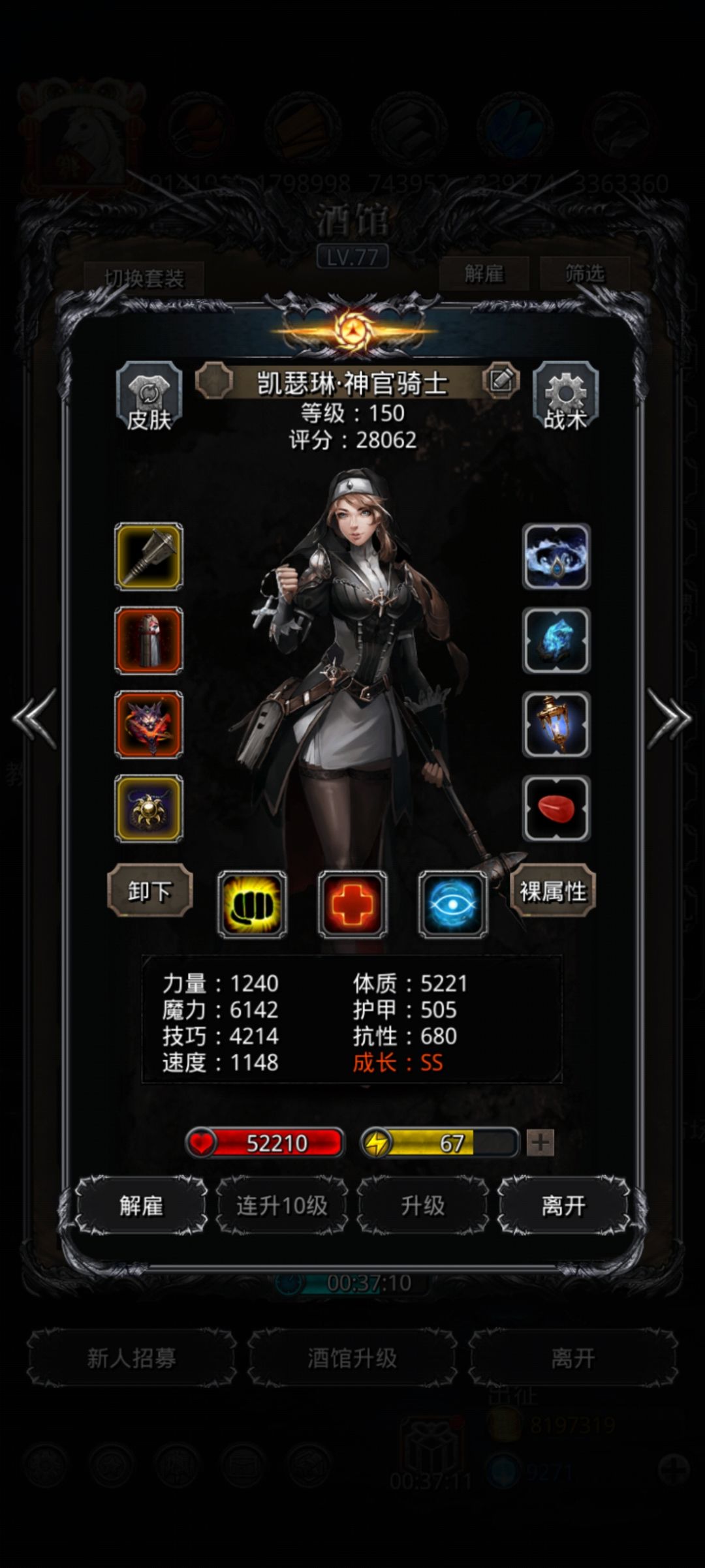 图31通关 3