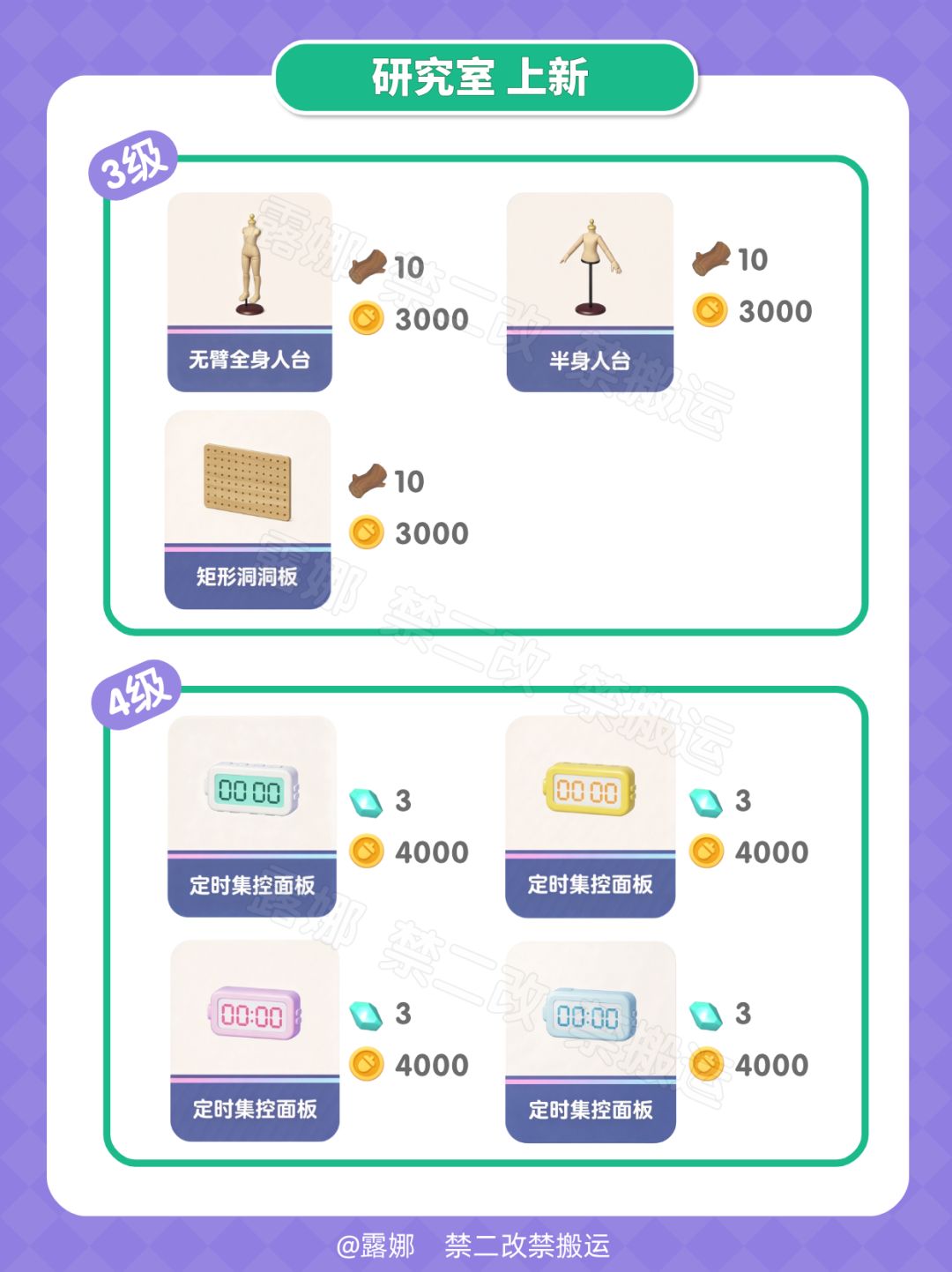 新款家具建材 电梯 洞洞板 衣架 精通摆件 8